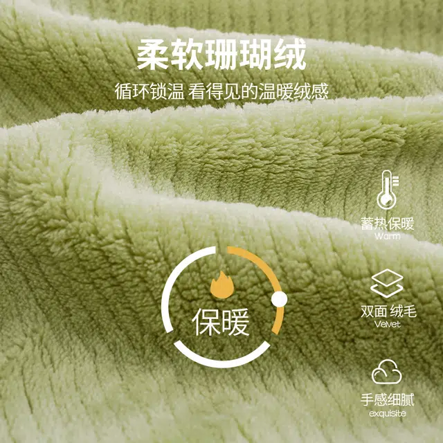 欧诗帛 保暖舒适透气加厚可外穿睡衣套装 女款 绿色