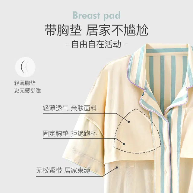 欧诗帛 亲肤系列 韩版甜美可爱可外穿短袖学生带胸垫家居服睡衣套装 女款 图片色