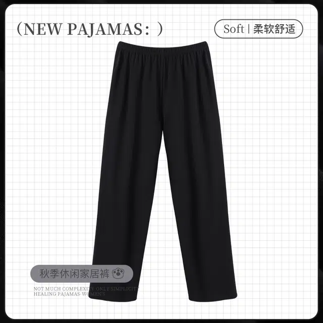欧诗帛 简约舒适可外穿长裤睡裤 女款 图片色