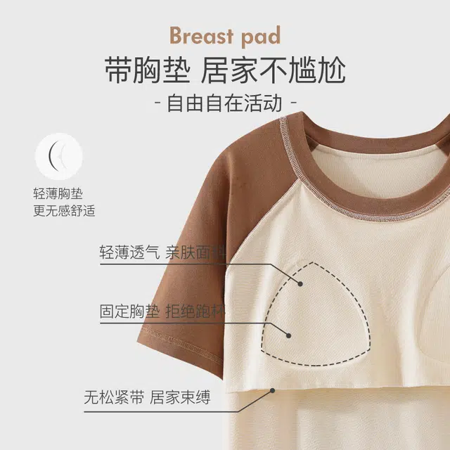 欧诗帛 卡皮巴拉印花带胸垫圆领上衣格子透气裤子睡衣套装 女款 卡其色