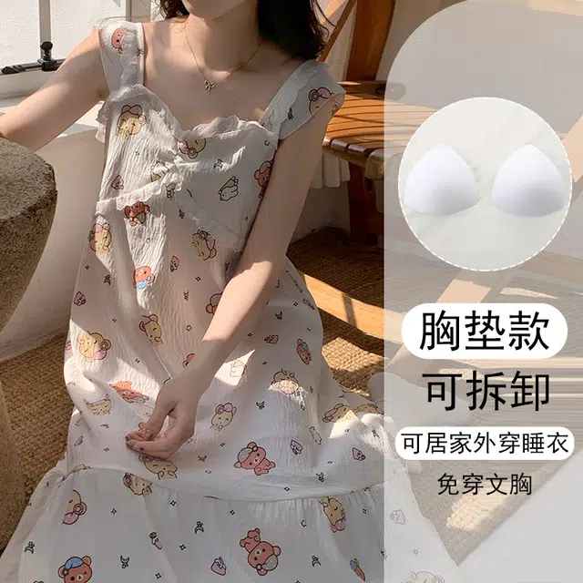 欧诗帛 韩版吊带高颜值学生带胸垫过膝无袖家居服睡裙 女款 图片色