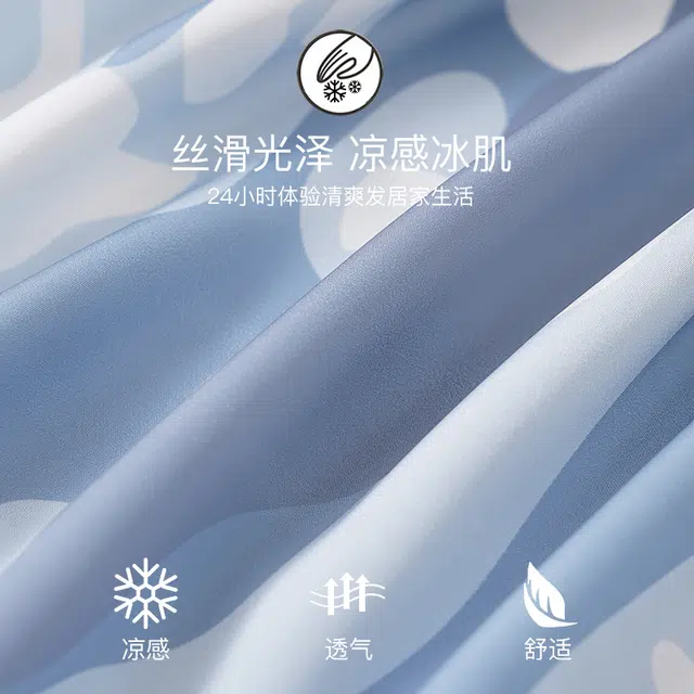 欧诗帛 亲肤系列 带胸垫韩版凉感短袖可外穿学生家居服睡衣套装 女款 图片色