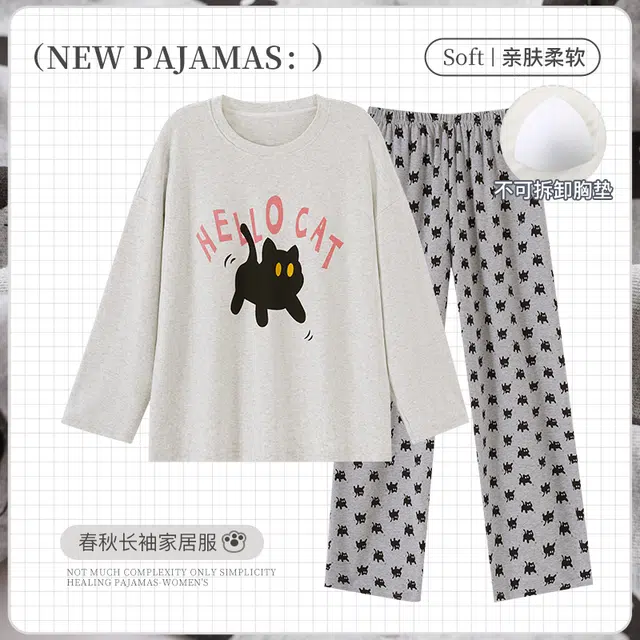 欧诗帛 简约亲肤舒适带胸垫圆领套头长袖休闲可外穿长裤睡衣套装 女款 图片色