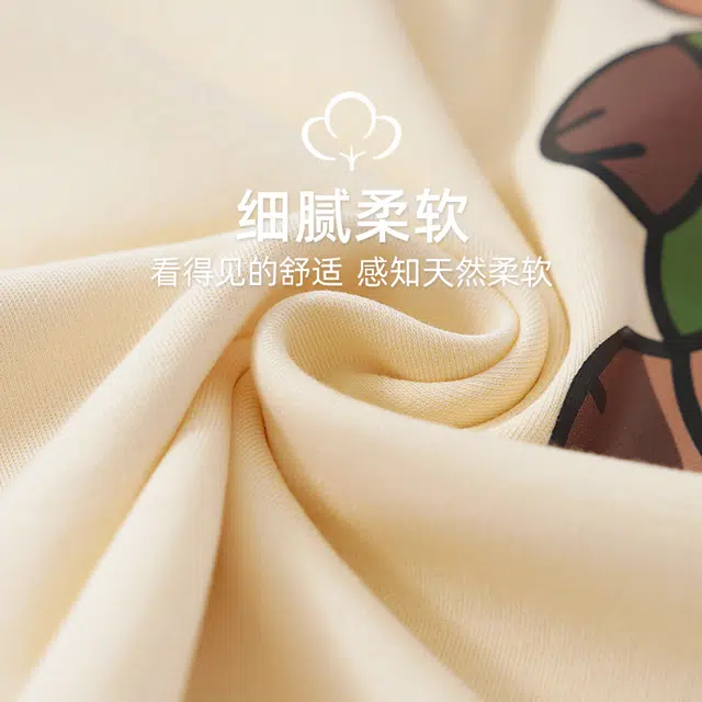 欧诗帛 卡皮巴拉印花带胸垫圆领上衣格子透气裤子睡衣套装 女款 卡其色