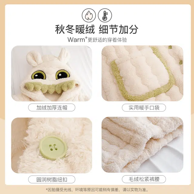 欧诗帛 卡通连帽长袖上衣家居服长裤睡衣套装 女款 图片色