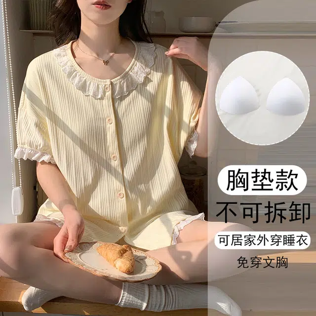 欧诗帛 纯色带胸垫圆领上衣拼接蕾丝边透气三分裤睡衣套装 女款 奶黄色