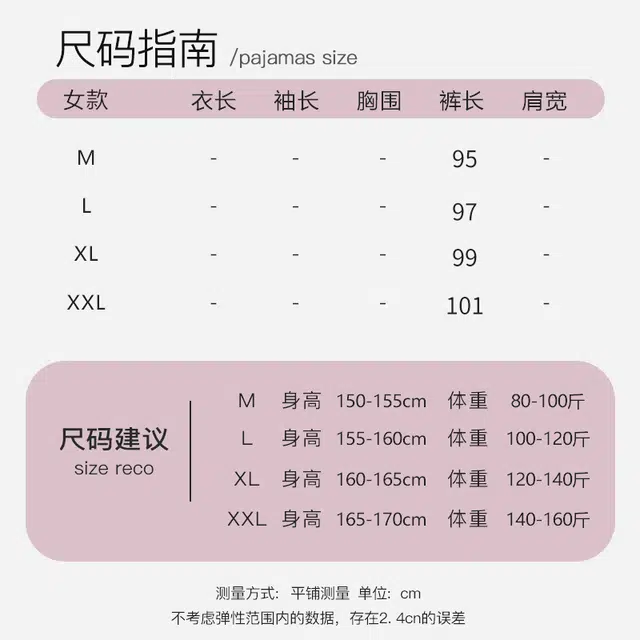 欧诗帛 加绒加厚甜美可爱珊瑚绒法兰绒三层夹棉保暖睡裤 女款 图片色