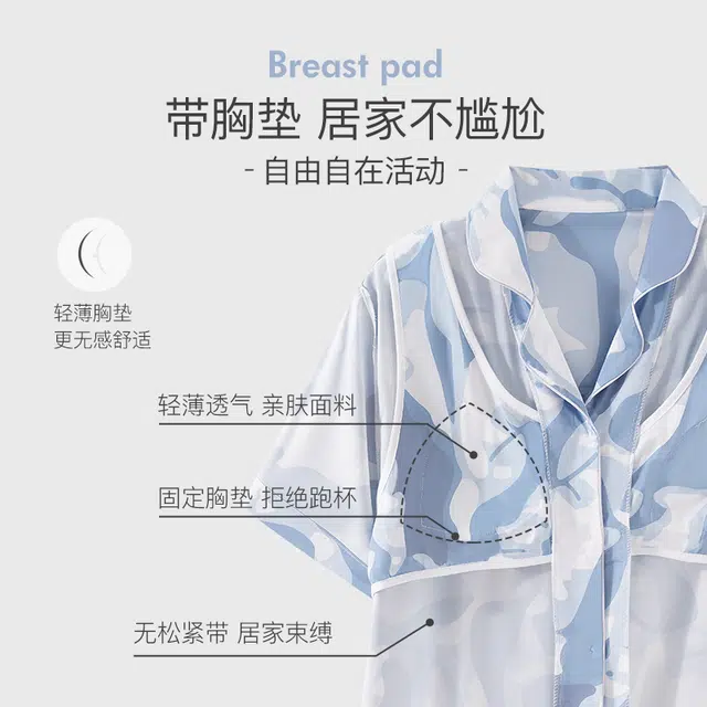 欧诗帛 亲肤系列 带胸垫韩版凉感短袖可外穿学生家居服睡衣套装 女款 图片色