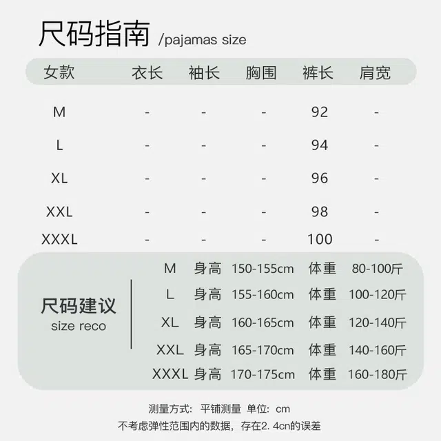 欧诗帛 可外穿宽松简约满印直筒睡裤 女款 青色