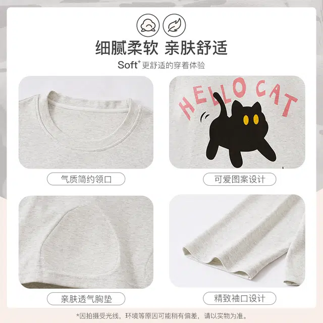 欧诗帛 简约亲肤舒适带胸垫圆领套头长袖休闲可外穿长裤睡衣套装 女款 图片色