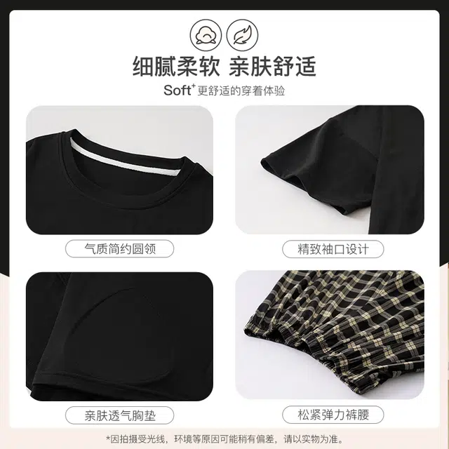 欧诗帛 韩版短袖甜美卡通带胸垫可外穿学生家居服睡衣套装 女款 图片色