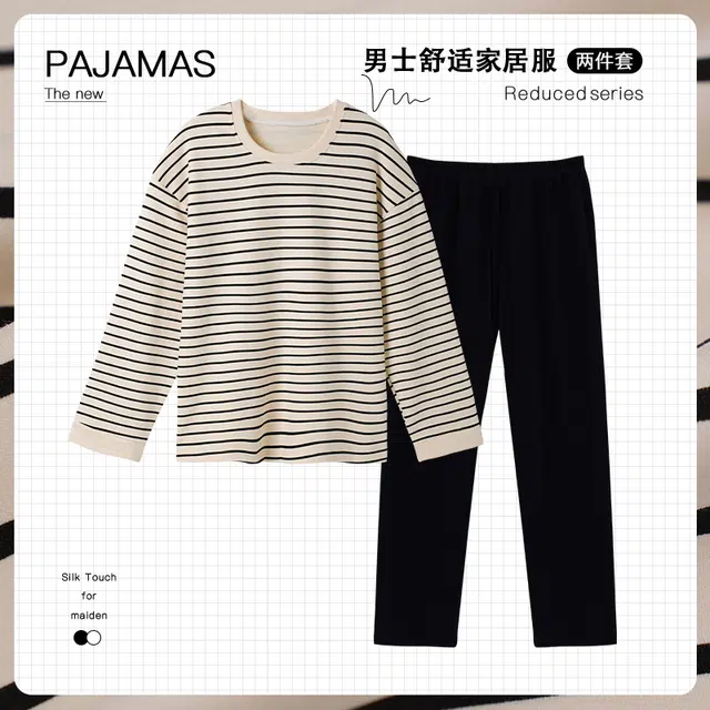 欧诗帛 高颜值可外穿宽松舒适休闲亲肤透气睡衣套装 男款 图色