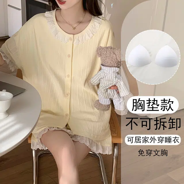欧诗帛 纯色带胸垫圆领上衣拼接蕾丝边透气三分裤睡衣套装 女款 奶黄色