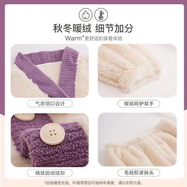 欧诗帛 加厚亲肤舒适休闲长袖长裤睡衣套装 女款 图片色