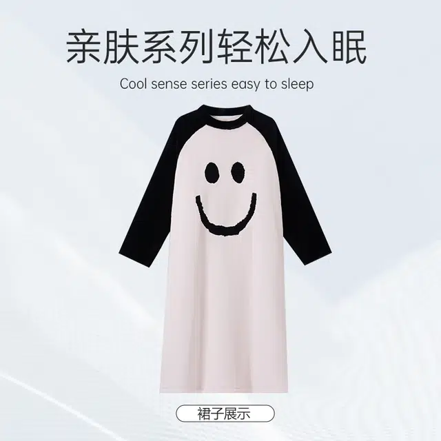 欧诗帛 亲肤休闲舒适长袖可外穿睡裙 女款 图片色