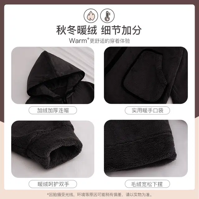 欧诗帛 柔软舒适蓄热锁温可外穿长袖长裤睡衣套装 男款 图色