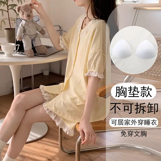 欧诗帛 纯色带胸垫圆领上衣拼接蕾丝边透气三分裤睡衣套装 女款 奶黄色