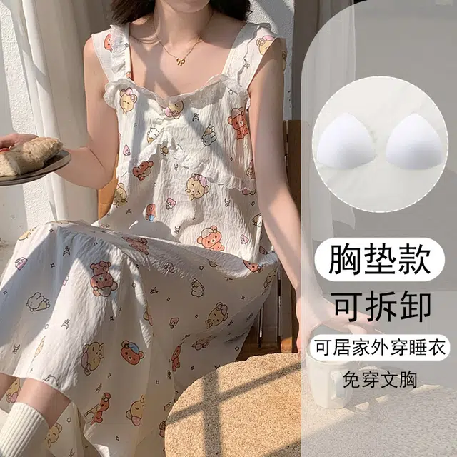 欧诗帛 韩版吊带高颜值学生带胸垫过膝无袖家居服睡裙 女款 图片色