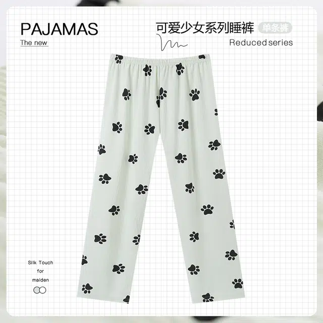 欧诗帛 可外穿宽松简约满印直筒睡裤 女款 青色