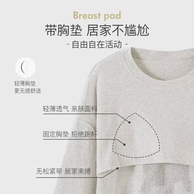 欧诗帛 简约亲肤舒适带胸垫圆领套头长袖休闲可外穿长裤睡衣套装 女款 图片色