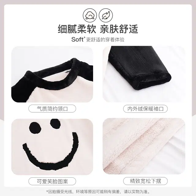 欧诗帛 亲肤休闲舒适长袖可外穿睡裙 女款 图片色