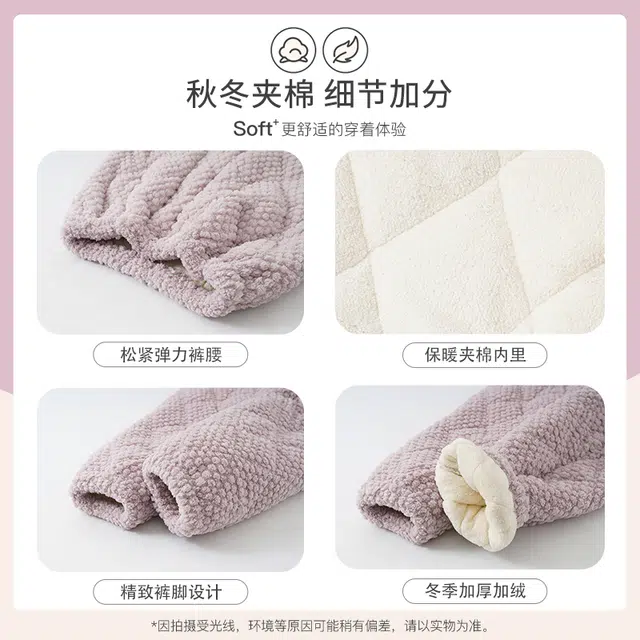欧诗帛 加绒加厚甜美可爱珊瑚绒法兰绒三层夹棉保暖睡裤 女款 图片色
