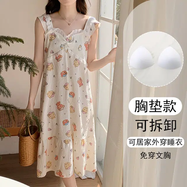 欧诗帛 韩版吊带高颜值学生带胸垫过膝无袖家居服睡裙 女款 图片色