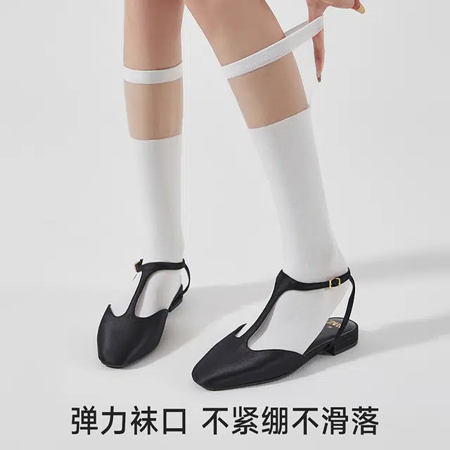 JIAZINI miu 3