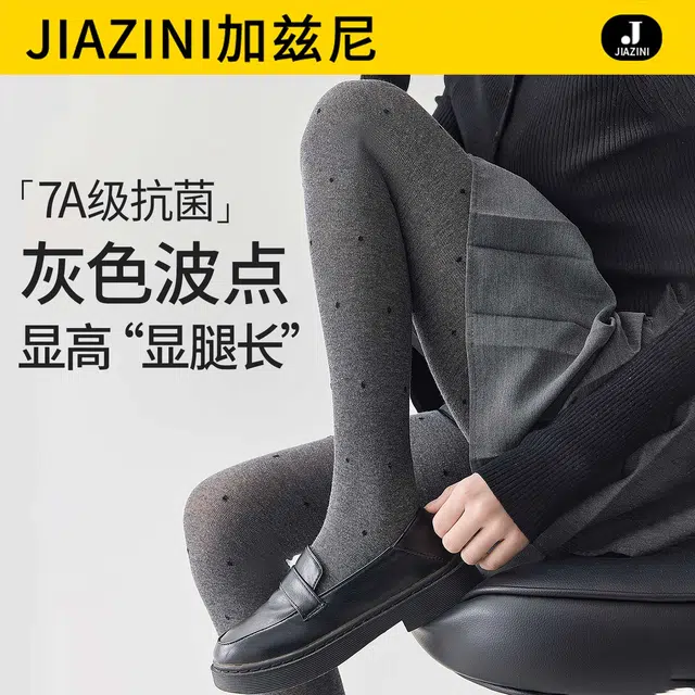 JIAZINI 1