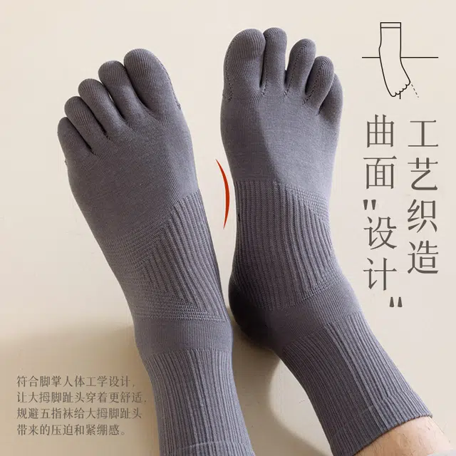 JIAZINI 5