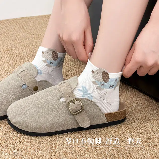 JIAZINI 3