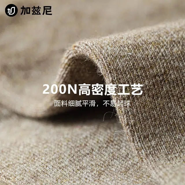 JIAZINI 10A