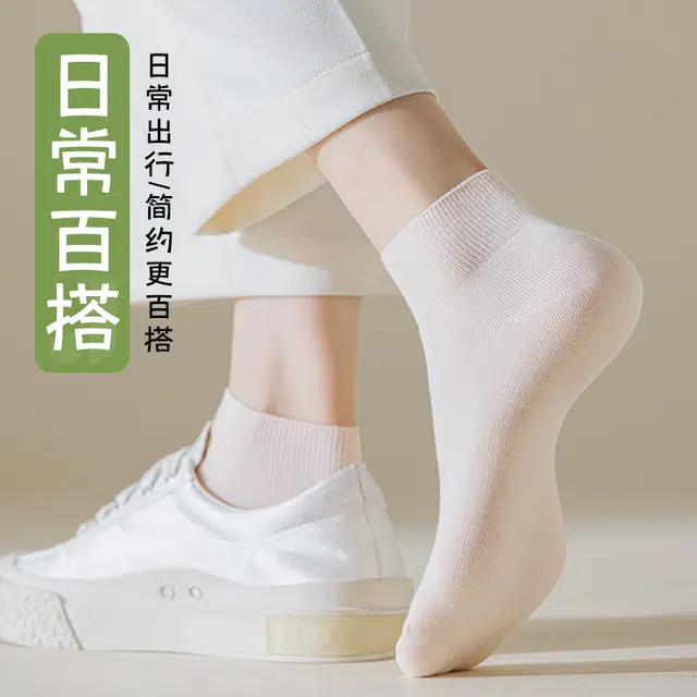 JIAZINI 6