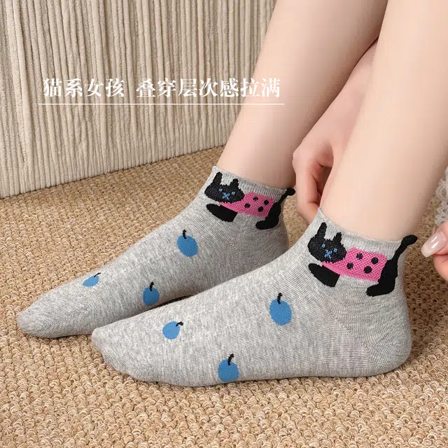 JIAZINI 3