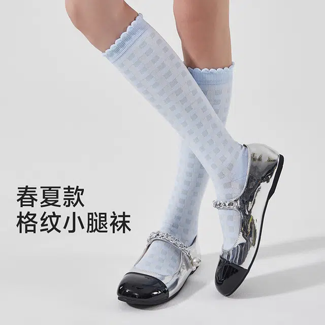 JIAZINI miu