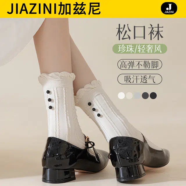 JIAZINI jk 5