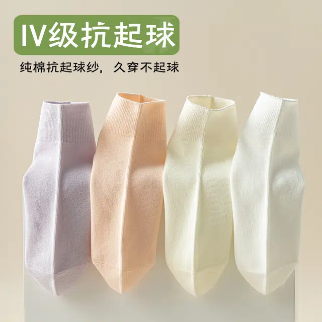 JIAZINI 6