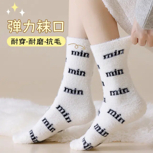 JIAZINI 3