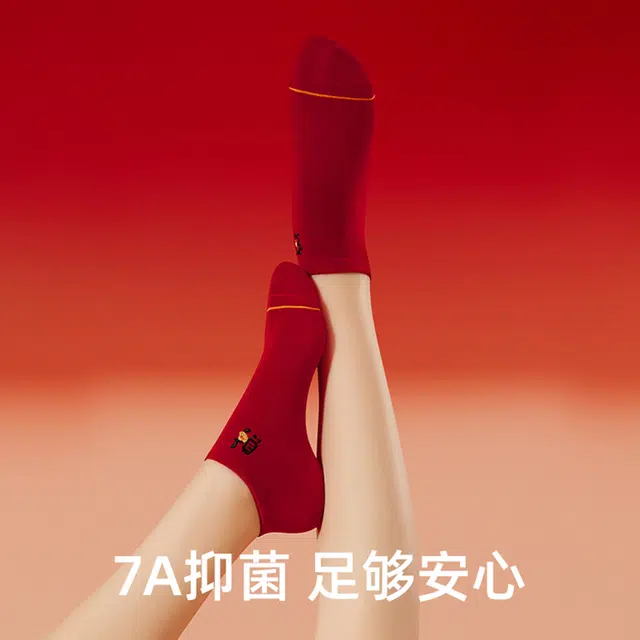 JIAZINI 5
