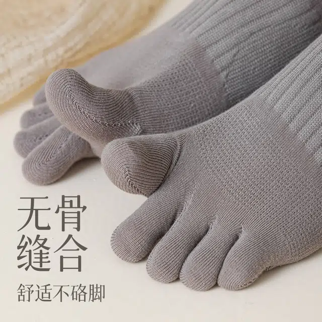 JIAZINI 10A