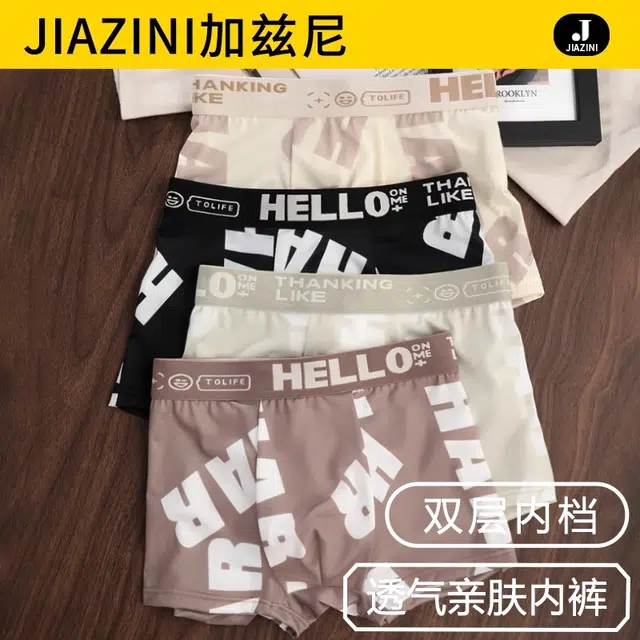 JIAZINI 3