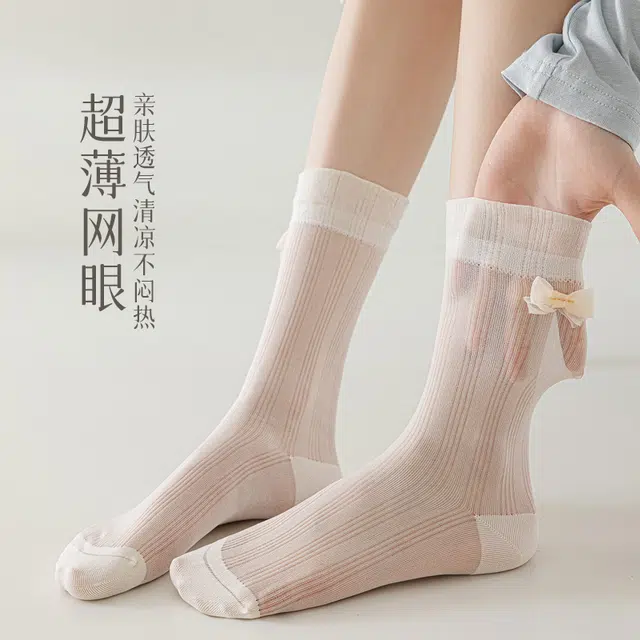 JIAZINI miu