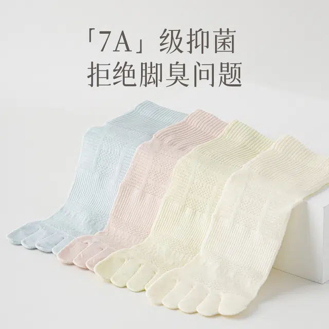 JIAZINI 7A 3