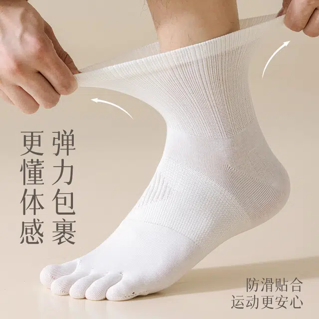 JIAZINI 5