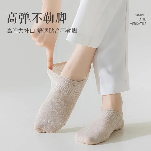 JIAZINI 5
