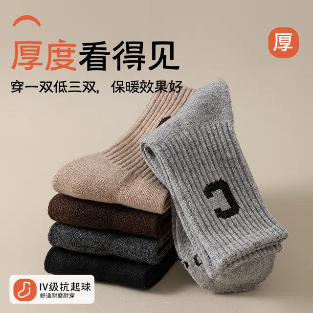 JIAZINI 3