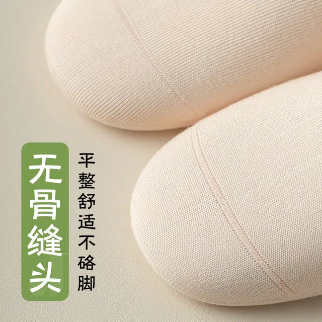 JIAZINI 6