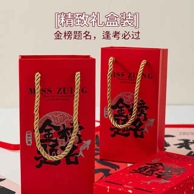 JIAZINI 3
