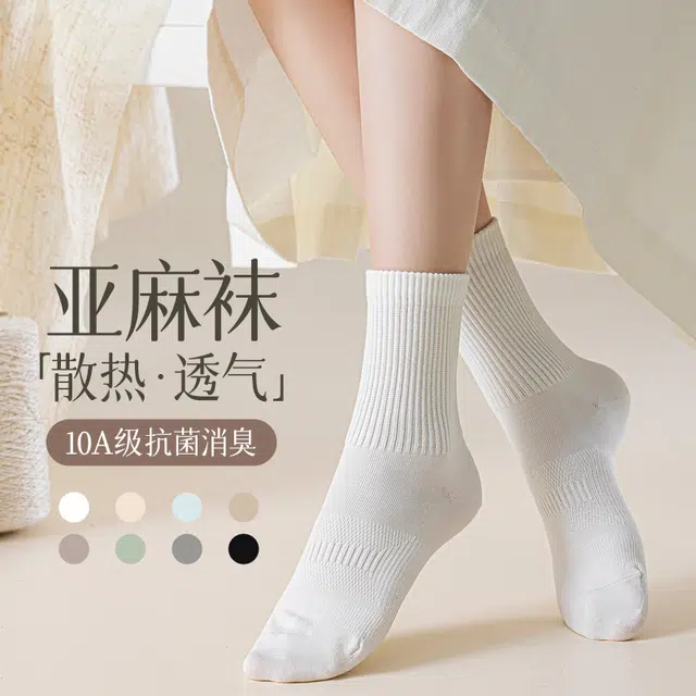 JIAZINI 10A