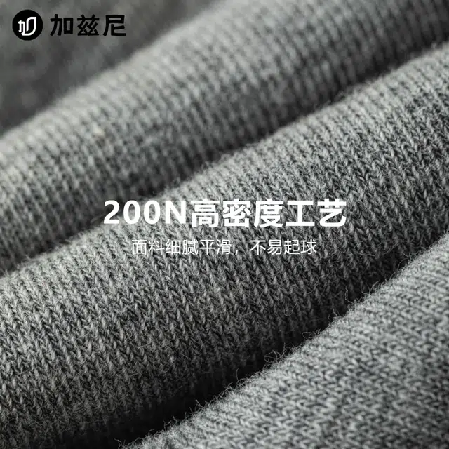 JIAZINI 10A